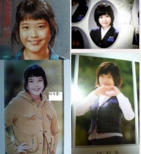 ภาพสมัยเรียนของ IU 
