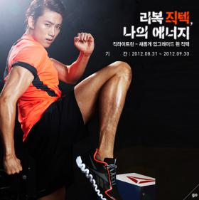 แทคยอน (Taecyeon) ถ่ายงานโฆษณาให้กับแบรนด์ Reebok มากกว่า 20 ชั่วโมง