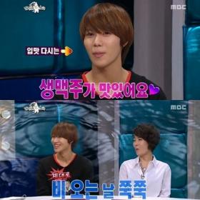 แทมิน (Tae Min) ชอบเบียร์สด