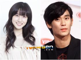 ปาร์คอึนบิน (Park Eun Bin) และคิมซูฮยอน (Kim Soo Hyun) ในภาพยนตร์เรื่อง Covertness