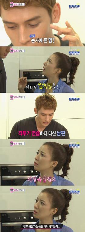 ยูนเซอา (Yoon Se Ah) เป็นห่วง Julien Kang 