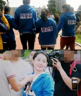 มูนกึนยอง (Moon Geun Young) บันทึกเทปรายการ Running Man 