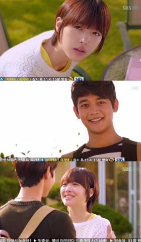 เรื่อง To the Beautiful You จบลงด้วยความสุข?