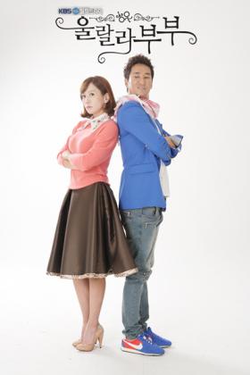 ละคร Oohlala Couple ครองอันดับ 1 ในช่วงเวลาเดียวกัน