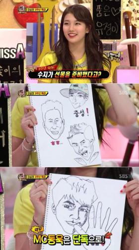 Suzy โชว์ฝีมือการวาดภาพ!