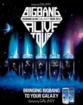 วง Big Bang เพิ่มรอบคอนเสิร์ต Big Bang Alive Tour 2012 in Japan ที่โอซาก้า 