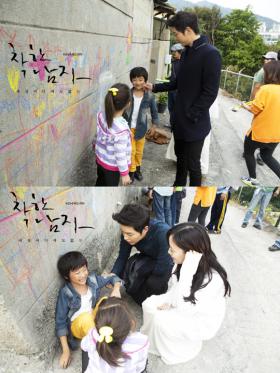ซงจุงกิ (Song Joong Ki) เล่นกับเด็กระหว่างการถ่ายทำ Nice Guy