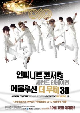 ภาพยนตร์ของวง Infinite ครองอันดับ 3 สำหรับบ๊อกออฟฟิต!