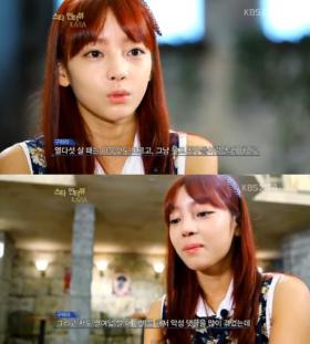 คูฮาร่า (Goo Hara) ขอบคุณจิยอง (Ji Young)?