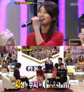 Suzy ไปร่วมรายการ Strong Heart อย่างเซอร์ไพร์ส!