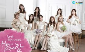 ภาพสมาชิกวง SNSD สำหรับงานโฆษณา Ace!