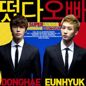 ดงเฮ (Dong Hae) และอึนฮยอค (Eun Hyuk) จะเปิดตัวผลงานใหม่เร็วๆ นี้!