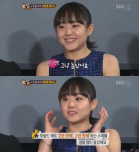 มูนกึนยอง (Moon Geun Young) แสดงความคิดเห็นในการกลับมาร่วมแสดงละคร!