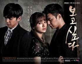 ละครเรื่อง I Miss You และ Jeon Woo Chi แข่งขันกันในเรื่องของเรทติ้ง?