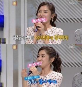 พี่สาวของซูยอง (Soo Young) เปิดเผยตารางอดอาหารของวง SNSD นั้นไม่จริง?