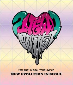 วง 2NE1 เปิดตัว Live CD จากคอนเสิร์ต New Evolution in Seoul