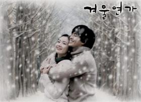 ละคร Winter Sonata จะฉลองครบรอบ 10 ปีด้วยกิจกรรมพิเศษ!