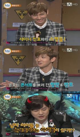 ชางมิน (Chang Min) แก้ข่าวลือจากการไปชมคอนเสิร์ตกับมินโฮ (Min Ho)?