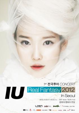 IU จะเปิดตัวดีวีดีพิเศษ Real Fantasy 2012