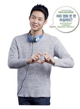 ยูชอน (Yoochun) ร่วมกับธนาคาร Standard Chartered ช่วยคนบกพร่องทางสายตา!