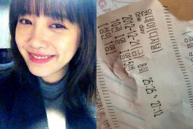 คูเฮซอน (Goo Hye Sun) ไปชมภาพยนตร์คนเดียว