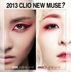 ภาพซานดารา ปาร์ค (Sandara Park) โปรโมทแบรนด์เครื่องสำอางค์ Clio