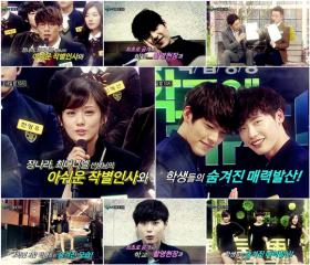 นักแสดงจากละคร School 2013 บริจาคค่าแรงจากตอนพิเศษให้กับการกุศล!