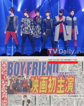 วง Boyfriend ร่วมแสดงภาพยนตร์ญี่ปุ่นเรื่อง GOGO Ikemen5!