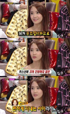 ยูนอา (YoonA) ไม่ตื่นเต้นในการแสดงฉากจูบกับจางกึนซอค (Jang Geun Suk)?