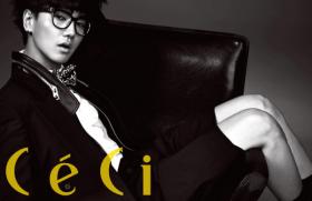 เยซอง (Ye Sung) ถ่ายภาพสำหรับนิตยสาร CeCi