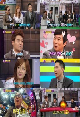 รายการวาไรตี้ Incarnation ทางสถานี SBS เริ่มต้นด้วยดี