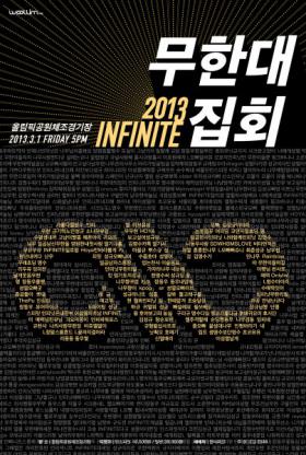 บัตรงานแฟนมีทติ้ง Infinite Rally ของวง Infinite ถูกจำหน่ายหมดทันที!