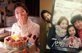 ปาร์คชินเฮ (Park Shin Hye) ฉลองวันเกิดกับกองละครเรื่อง Flower Boy Next Door 