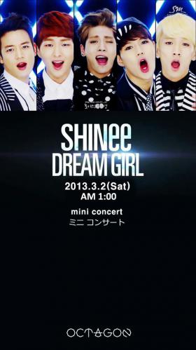 วง SHINee จัดคอนเสิร์ตที่คลับ?