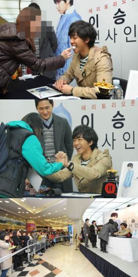 อีซึงกิ (Lee Seung Gi) จัดงานแจกลายเซ็นต์ให้กับแฟนๆ