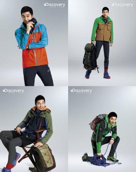 กงยู (Gong Yoo) ถ่ายภาพโฆษณาแบรนด์ Discovery Expedition