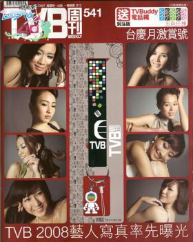20071107News10_Front.jpg