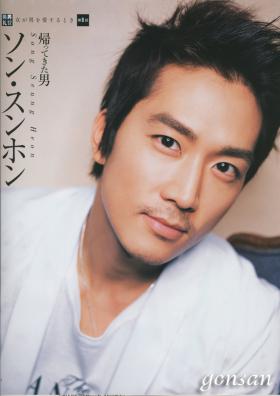 20071114News07_Front.JPG