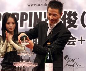 20071206News08_Front.jpg