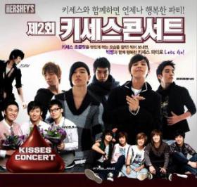 20080122FTIsland.jpg