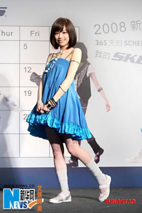 20080131CyndiWang.jpg