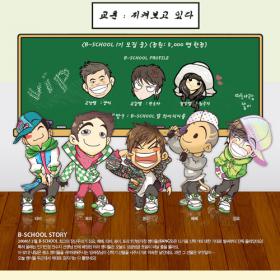 20080220News06_Front.jpg