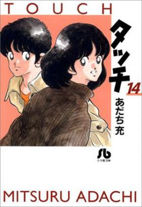 20080305News07_Front.jpg