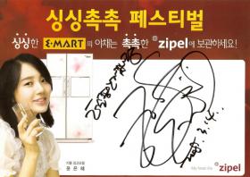 20080316News02_Front.jpg