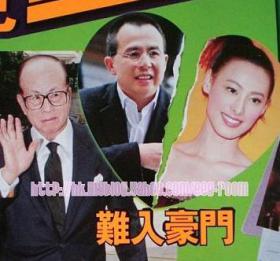 20080318News08_Front.jpg