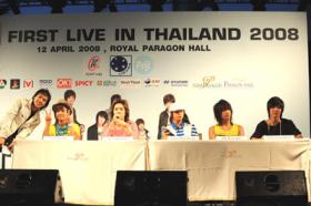 20080412News01_Front.jpg