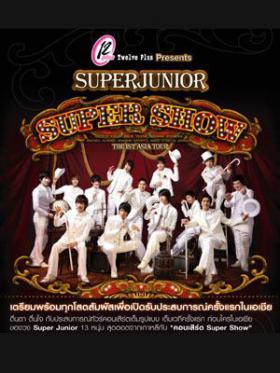 20080522News02_Front.jpg