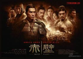 20080611News06_Front.jpg