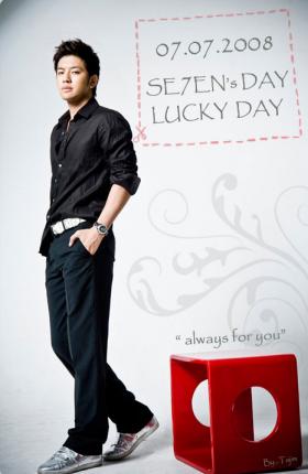 20080709News09_Front.jpg