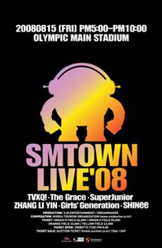 20080714SMTown.jpg